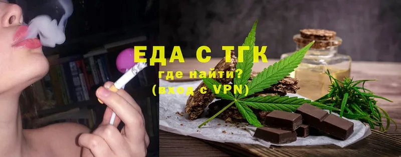 Canna-Cookies марихуана  Алексин 